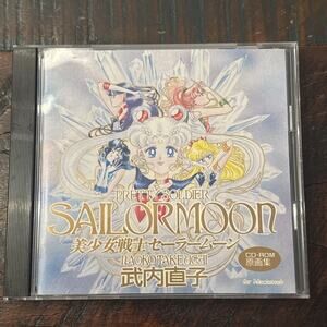 1994 Sailor Moon CD-ROM Original Art Collection by Naoko Takeuchi
